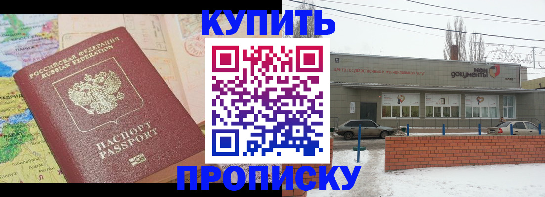 регистрация для дет. сада в Черняховске